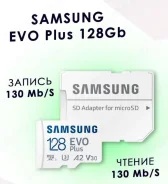 MicroSD. 128��� ����