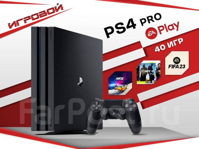 Sony PlayStation 4 Pro Гарантия 6 месяцев + Игры, б/у, в наличии. Цена ...
