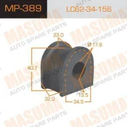 ������ ������������� MP-389 ��� Mazda ������������� Masuma ����� LC62-34-156 MP-389 4-01-176 ������ 17.6 ����� � ������� � ��������. ����������� �� ��...