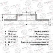 ���� ��������� BR0122S ��� Toyota ������ ������������� Avantech ����� 42431-06020 42431-33060 42431-33010 GR-01131 BR0122S ������ 269-10-64.7-62-182.4...