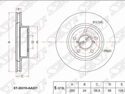 ���� ��������� ST-26310-AA021 ��� Subaru �������� ������������� SAT ����� 26310-AA021 26310AA030 26300AE040 26310AA031 26300AE091 26310AA032 GR-02201...
