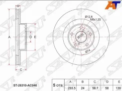 ���� ��������� ST-26310-AC040 ��� Subaru �������� ������������� SAT ����� 26300-AE060 26300-AE061 26300-FE010 26300-SA000 26300-SA001 26310-AC040 2631...