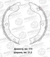 ������� ��������� ���������� AVS0212 ��� Nissan Isuzu ������ ������������� Avantech ����� 5-86106-387-0 44060-01J25 44060-3T025 K-1179 GS01208 ����� �...
