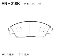 ������� ��������� �������� AN-210K ��� Toyota Nissan Honda Mazda �������� ������������� NWK ����� 45022-SE0-509 45022-SE0-000 45022-SE0-010 45022-SE0...
