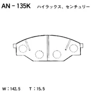 ������� ��������� �������� AN-135K ��� Toyota �������� ������������� NWK ����� 04491-35061 04465-40010 04465-26270 04465-26060 04465-26080 D-2069 AN-1...