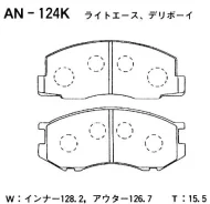 ������� ��������� �������� AN-124K ��� Toyota �������� ������������� NWK ����� 04465-Yzzau 04465-28300 04465-27010 04465-27030 D-2150 D-2026 D-2121 AN...