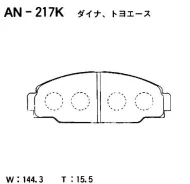 ������� ��������� �������� AN-217K ��� Toyota �������� ������������� NWK ����� 04465-Yzzad 04465-Yzzaj 04465-25070 04465-26320 D-2059 AN-217 PF-1212...
