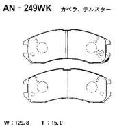 ������� ��������� �������� AN-249WK ��� Mazda �������� ������������� NWK ����� 1U0H-33-28Z GN51-33-28Z 9A GJY1-33-28Z 9A GN60-33-28Z D-3053* D-3089 AN...