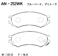 ������� ��������� �������� AN-252WK ��� Nissan �������� ������������� NWK ����� 41060-70N85 41060-70N86 AY040-NS006 D106M-51E87 D106M-51E89 D-1084* D...