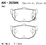 ������� ��������� �������� AN-263WK ��� Nissan �������� ������������� NWK ����� P1X0-26-43Z 44060-08E91 44060-61E90 44060-61E92 44060-61E94 D-1044* D...
