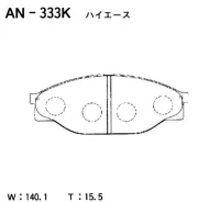 ������� ��������� �������� AN-333K ��� Toyota �������� ������������� NWK ����� 04465-YZZ60 04465-35270 04465-26051 04491-26250 04465-Yzzac D-2086 AN-3...