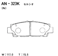 ������� ��������� �������� AN-323K ��� Toyota �������� ������������� NWK ����� 04466-50070 04466-50010 04492-50010 04492-50011 AY060-TY005 V9118-2010...