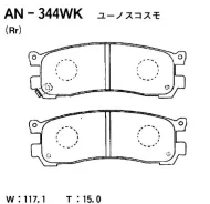 ������� ��������� �������� AN-344 ��� Mazda �������� ������������� Ayashi ������� U0L-26-48Z AY060-MA004 H4Y0-26-43Z H4Y0-26-48Z S0YN-26-43Z D-3079 AN...