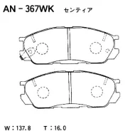 ������� ��������� �������� AN-367WK ��� Mazda �������� ������������� NWK ����� H3Y0-33-23ZA H3Y1-33-23ZA H3Y1-33-28Z 1U0W-33-28Z D-3074* AN-367 PF-529...