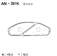 ������� ��������� �������� AN-391K ��� Nissan �������� ������������� NWK ����� 41060-37J90 D1060-37J91 41060-37JX1 D1060-37J90 D1060-37J91 D106M-37J90...