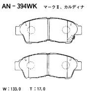 ������� ��������� �������� AN-394 ��� Toyota �������� ������������� Ayashi ������� 04465-20140 04465-33021 04465-20450 04465-12530 04465-12550 94858-7...