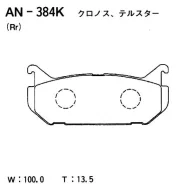 ������� ��������� �������� AN-384K ��� Suzuki Mazda �������� ������������� NWK ����� GAYE-26-43Z GS39-26-23Z 1U09-26-48Z 1U0A-26-48Z D-3083* AN-384 PF...