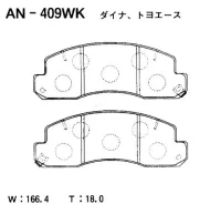 ������� ��������� �������� AN-409WK ��� Toyota �������� ������������� NWK ����� 04465-36010 04465-36050 04465-36020 04465-36030 04465-36080 04465-3609...