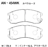������� ��������� �������� AN-454WK ��� Mazda �������� ������������� NWK ����� 1U0H-33-28Z GN51-33-28Z 9A GJY1-33-28Z 9A GN60-33-28Z D-3053* D-3089 AN...