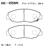 ������� ��������� �������� AN-455 ��� Honda �������� ������������� Ayashi ������� 45022-S4K-A00 45022-SM4-526 45022-S84-A01 45022-SNA-A52 D-5080 D-511...