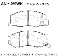 ������� ��������� �������� AN-469 ��� Toyota �������� ������������� Ayashi ������� 04465-28340 04465-28370 04465-28380 04465-28381 04465-28420 D-2150...