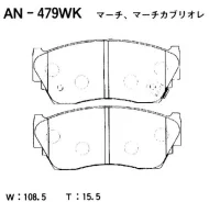 ������� ��������� �������� AN-479WK ��� Nissan Mazda �������� ������������� Monoax ����� 1N00-33-28Z 1N00-33-28ZA 41060-50Y90 41060-50Y93 41060-50Y94...