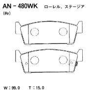������� ��������� �������� AN-480 ��� Nissan �������� ������������� Ayashi ������� 44060-0H085 44060-75L86 AY060-NS008 AY060-NS017 AY060-NS023 D-1145...
