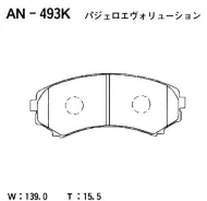������� ��������� �������� AN-493K ��� Mitsubishi Mazda �������� ������������� Monoax ����� MZ690340 MZ690347 MR527868 MN116445 LDY3-33-23Z D-6085 D-3...