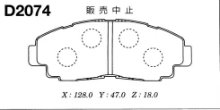 ������� ��������� �������� D-2074 ��� Toyota �������� ������������� FBK ����� 04465-20290 04491-20300 04491-60030 D-2074 AN-246 PF-1192 ����� � ������...