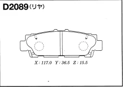 ������� ��������� �������� D-2089 ��� Toyota �������� ������������� MK Kashiyama ������ 04466-50070 04466-50010 04492-50010 04492-50011 AY060-TY005 V9...
