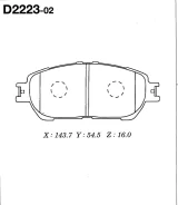 ������� ��������� �������� D-2223 ��� Toyota �������� ������������� FBK ����� 04465-Yzzea 04465-33350 04465-33280 04465-28510 D-2223 AN-670 PF-1480 ��...