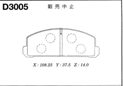 ������� ��������� �������� D-3005 ��� Mazda �������� ������������� FBK ����� 8532-33-725A 8532-49-230A 8532-49-280 85Y2-33-28Z 85Y2-33-28Z9A D-3005 *A...