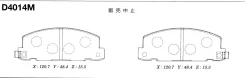 ������� ��������� �������� D-4014M ��� Isuzu �������� ������������� FBK ����� 8-94136-642-0 8-94467-328-0 D-4014* AN-137 PF-4156 ����� � ������� � ���...