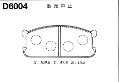������� ��������� �������� D-6004 ��� Mitsubishi �������� ������������� FBK ����� MB134815 MB151323 MB151324 MB193216 D-6004 AN-086 PF-3066 ����� � ��...