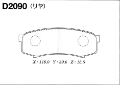 ������� ��������� �������� FDB1021 ��� Toyota ������ ������������� Ferodo ��� 04466-60010 04466-60020 04466-60050 04466-60060 04466-60080 D-2090 AN-33...