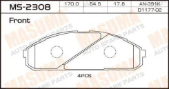 ������� ��������� �������� PF-2308 ��� Nissan �������� ������������� Nisshinbo ������ 41060-37J90 D1060-37J91 41060-37JX1 D1060-37J90 D1060-37J91 D106...