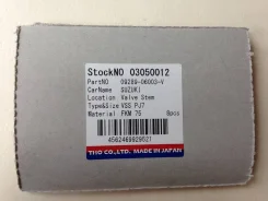 ������o� ������������ �������� 03050012 ��� Toyota Honda ������������� THO ������ 09289-06003 12210-PJ7-004 12210-PZ1-004 12210-PZ1-003 MV604 H20A H25...