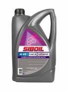 Siboil