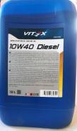 Vitex Diesel