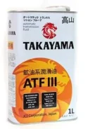 Takayama ATF