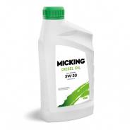Micking Diesel
