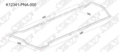 ��������� ��������� ������ K12341-PNA000 ��� Honda ������������� SAT ����� 12341-PNA-000 12341-RTA-000 K12341-PNA000 JC-43063 270.380 SG-1015 ����� �...