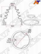   C-1111T  Toyota   SAT  04428-12240 04428-12250 04428-12260 04428-12290 04437-12400 FB-2120 C-1111 ...