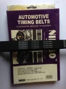 ������ ��� 124RU24-N ��� Honda ������������� Nieebo ��� 14400-PK3-004 14400-PK2-004 14400-PM7-004 124RU24* A465RU24MM 5237XS E34011 H112A11 ����� � ��...