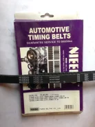 ������ ��� 95RU19-N ��� Suzuki ������������� Nieebo ��� 11407-60A00 95RU19* A356RU075MM ����� � ������� � ��������. ����������� �� �����! 95RU19N ����