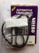 ������ ��� 95ZA19-N ��� Nissan ������������� Nieebo ��� 13028-12C00 13028-12C25 13028-D0100 13028-D0125 95ZA19* A356L075MM ����� � ������� � ��������....