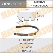 ������ ���������� 3PK-1010 ��� Nissan ������������� Masuma ����� 11950-5C000 3PK-1010* ������ 10-1010* ����� � ������� � ��������. ����������� �� ����...