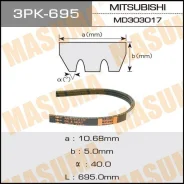������ ���������� 3PK-695 ��� Mitsubishi ������������� Masuma ����� AY140-30695 MD303017 V98D30695 3PK-695* ������ 10-695* ����� � ������� � ��������....