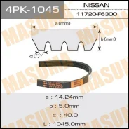 ������ ���������� 4PK-1045 ��� Nissan Mitsubishi ������������� Masuma ����� 11720-F6300 11720-F6310 AY140-41045 MD310014 4PK-1045 ������ 14-1045 �����...