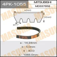 ������ ���������� 4PK-1055 ��� Mitsubishi Honda ������������� Masuma ����� 56992-P0F-003 56992-P0F-004 56992-P0F-J02 MD337658 4PK-1055 ������ 14-1055...